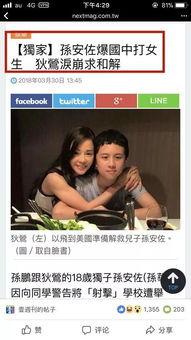 笑妈邻居爆料视频,一场意想不到的家庭风波