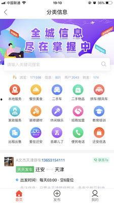 迁安信息港今日爆料信息,揭秘当地最新热点事件 第2张 迁安信息港今日爆料信息,揭秘当地最新热点事件 第2张
