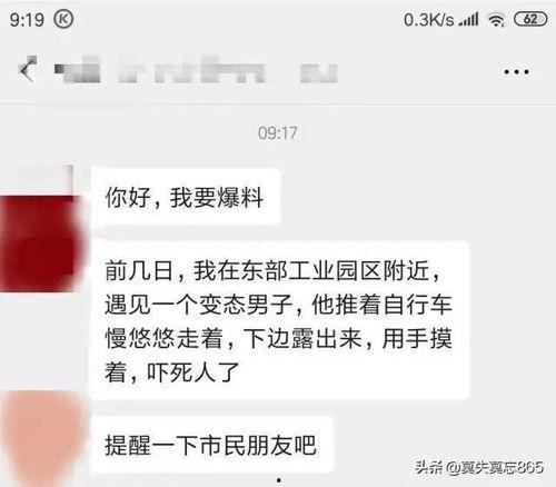 迁安信息港今日爆料信息,揭秘当地最新热点事件 第3张 迁安信息港今日爆料信息,揭秘当地最新热点事件 第3张