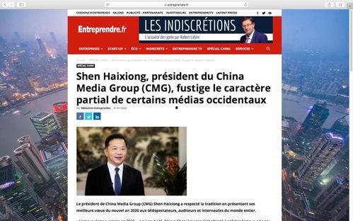 美方媒体爆料新闻视频大全,最新新闻视频大全盘点 第2张 美方媒体爆料新闻视频大全,最新新闻视频大全盘点 第2张