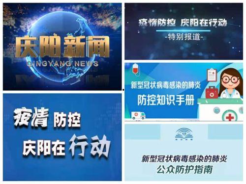美方媒体爆料新闻视频大全,最新新闻视频大全盘点 第3张 美方媒体爆料新闻视频大全,最新新闻视频大全盘点 第3张