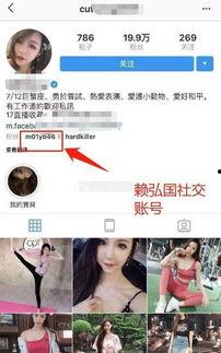 阿娇老公爆料网红视频播放,揭秘娱乐圈幕后真相