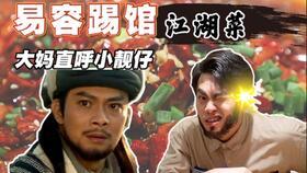 爆料臭豆腐制作视频,传统工艺与现代创新的完美融合
