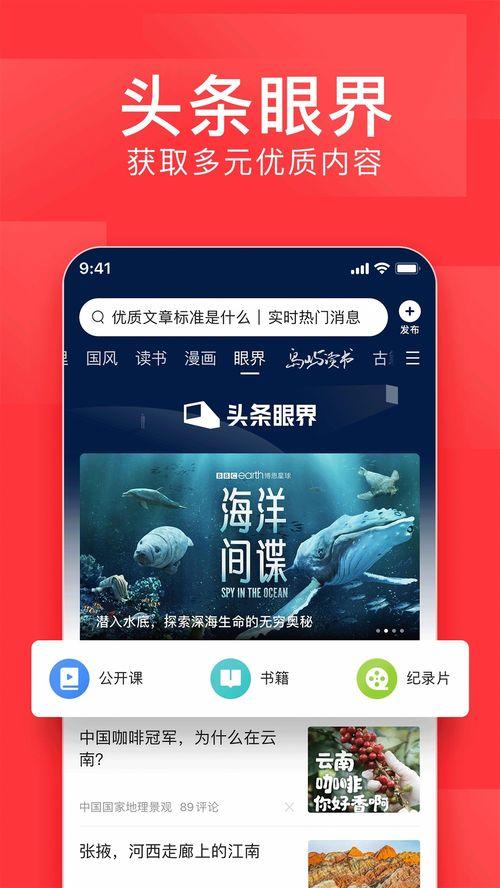 西安今日头条新闻爆料群,聚焦城市热点事件与民生关注