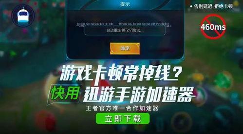 东乐王者爆料微博最新消息,揭秘神秘事件背后的真相