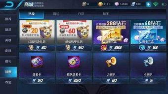 东乐王者爆料微博最新消息,揭秘神秘事件背后的真相  第2张