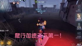 第五人格最新爆料春节皮肤,揭秘神秘春节限定皮肤 第3张 第五人格最新爆料春节皮肤,揭秘神秘春节限定皮肤 第3张