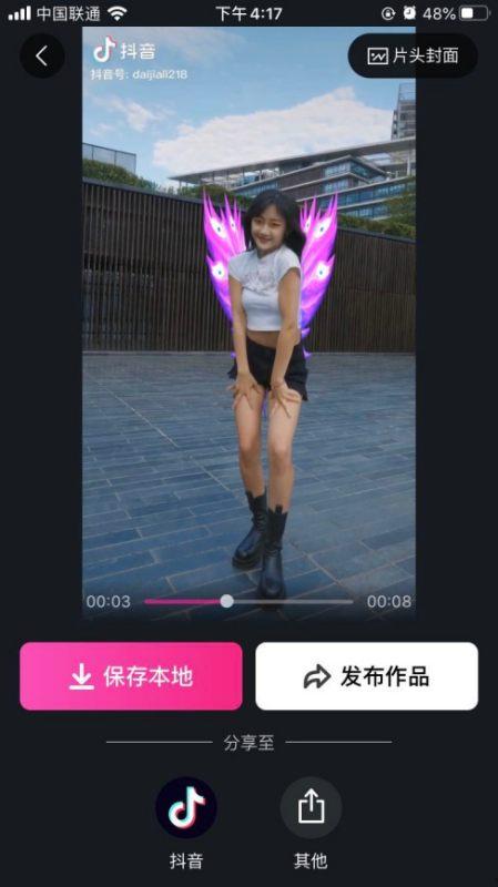 舞蹈老师视频爆料软件,软件助力行业透明化 第2张 舞蹈老师视频爆料软件,软件助力行业透明化 第2张