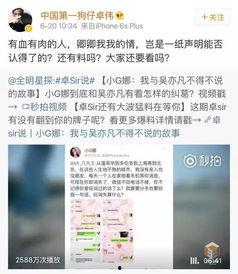 怎样辨别娱乐圈爆料的真实性,娱乐圈爆料真伪辨识指南