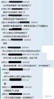 怎样辨别娱乐圈爆料的真实性,娱乐圈爆料真伪辨识指南  第3张
