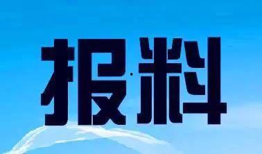 花都区新闻爆料热线电话,市民便捷参与新闻报道