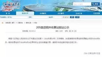 南京今日爆料最新消息,突发事件引发关注,详情即将揭晓 第2张 南京今日爆料最新消息,突发事件引发关注,详情即将揭晓 第2张