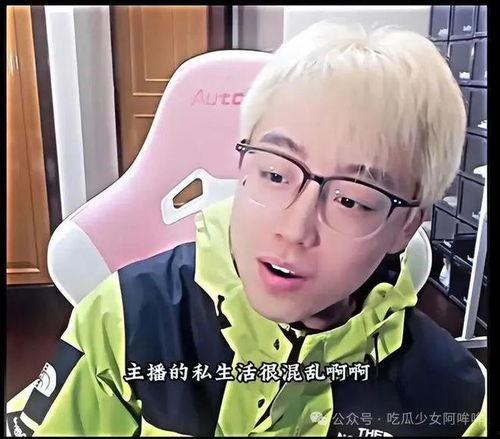 网红最新的吃瓜事件,揭秘幕后真相,网友热议不断 第3张 网红最新的吃瓜事件,揭秘幕后真相,网友热议不断 第3张