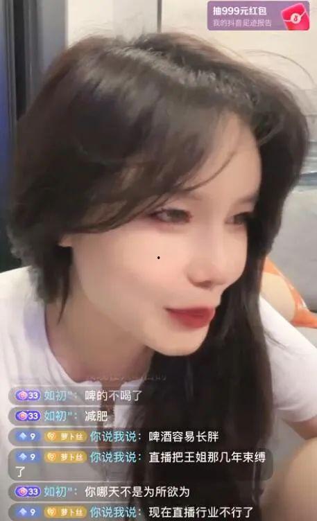 大姐直播爆料最新消息,最新热点事件幕后真相曝光! 第2张 大姐直播爆料最新消息,最新热点事件幕后真相曝光! 第2张