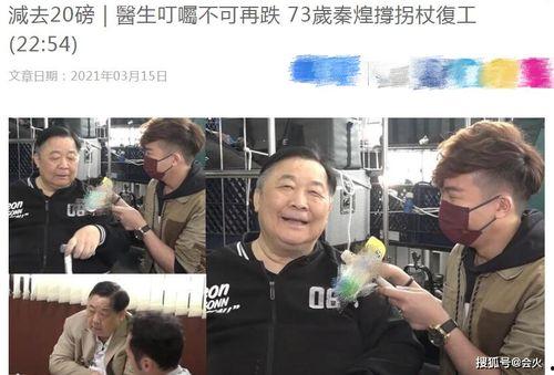 王大锤拄拐爆料视频大全,揭秘娱乐圈幕后真相 第3张 王大锤拄拐爆料视频大全,揭秘娱乐圈幕后真相 第3张