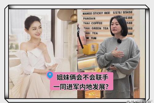 弯弯直播爆料最新消息,揭秘娱乐圈惊人内幕！  第3张
