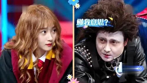 娱乐爆料贾玲沈腾视频,笑料连连引网友热议 第3张 娱乐爆料贾玲沈腾视频,笑料连连引网友热议 第3张