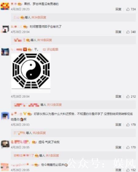 最新爆料八卦,当红明星背后的惊人真相！