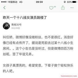 最新爆料八卦,当红明星背后的惊人真相！  第3张