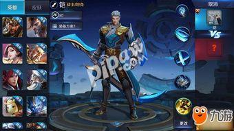 王者荣耀皮肤最新爆料凯,凯新皮肤“战神降临”首曝,神秘力量引期待 第2张 王者荣耀皮肤最新爆料凯,凯新皮肤“战神降临”首曝,神秘力量引期待 第2张