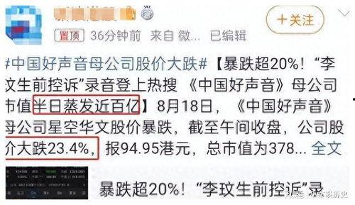 郑州员工爆料事件最新消息,真相与反思并行  第2张