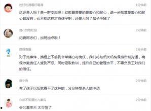安溪最新事件爆料视频,视频爆料揭示惊人真相  第2张