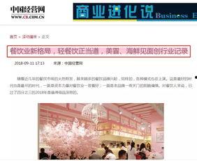 东莞媒体爆料视频曝光,视频揭露惊人真相  第3张