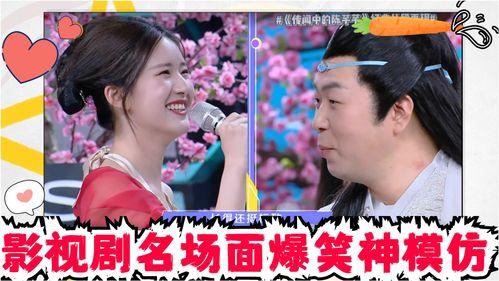 明星爆料搞笑故事视频,笑翻天的搞笑故事大盘点 第2张 明星爆料搞笑故事视频,笑翻天的搞笑故事大盘点 第2张