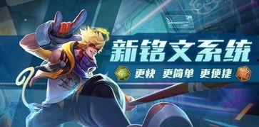体验服王者荣耀皮肤爆料最新,神秘英雄华丽登场，视觉盛宴即将开启！  第2张