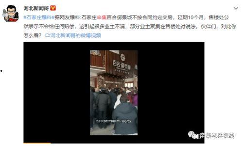 网友爆料刘源溪视频是真的吗,网友爆料刘源溪视频真实性揭秘