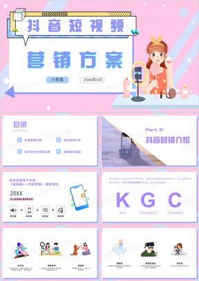爆料模板视频,揭秘背后真相与内幕 第2张 爆料模板视频,揭秘背后真相与内幕 第2张