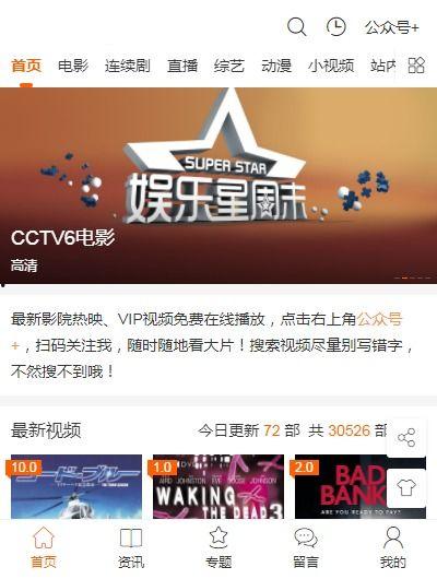 爆料模板视频,揭秘背后真相与内幕 第3张 爆料模板视频,揭秘背后真相与内幕 第3张