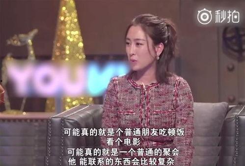卓勇爆料李小璐马苏视频,真相与争议并存 第2张 卓勇爆料李小璐马苏视频,真相与争议并存 第2张