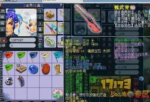 神威爆料视频大全最新,揭秘热门话题背后的真相与内幕 第3张 神威爆料视频大全最新,揭秘热门话题背后的真相与内幕 第3张