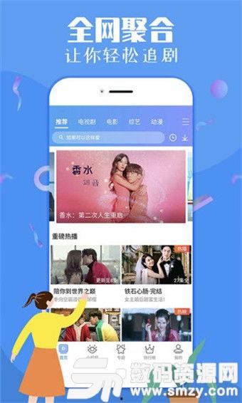 随风娱乐爆料视频下载免费,免费下载热门视频，体验全新娱乐方式！