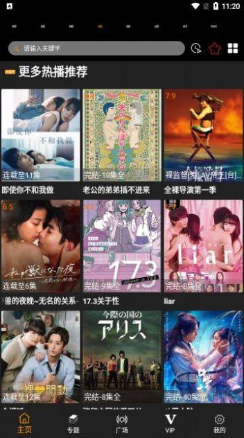 随风娱乐爆料视频下载免费,免费下载热门视频,体验全新娱乐方式! 第2张 随风娱乐爆料视频下载免费,免费下载热门视频,体验全新娱乐方式! 第2张