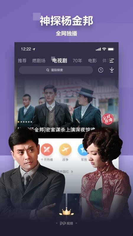 随风娱乐爆料视频下载免费,免费下载热门视频,体验全新娱乐方式! 第3张 随风娱乐爆料视频下载免费,免费下载热门视频,体验全新娱乐方式! 第3张