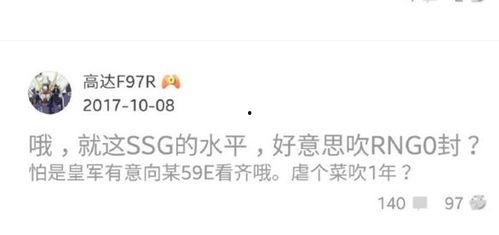 we贴吧最新爆料,揭秘最新热门事件内幕  第2张