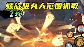 鸣人自制爆料视频,揭秘忍者世界背后的惊人真相 第3张 鸣人自制爆料视频,揭秘忍者世界背后的惊人真相 第3张