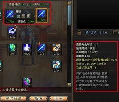修士技能爆料大全最新版,最新爆料大全深度解析 第2张 修士技能爆料大全最新版,最新爆料大全深度解析 第2张