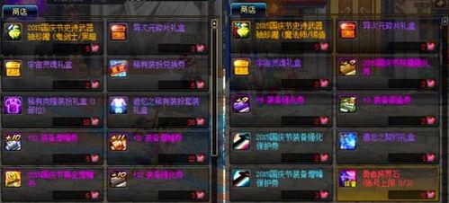 修士技能爆料大全最新版,最新爆料大全深度解析 第3张 修士技能爆料大全最新版,最新爆料大全深度解析 第3张