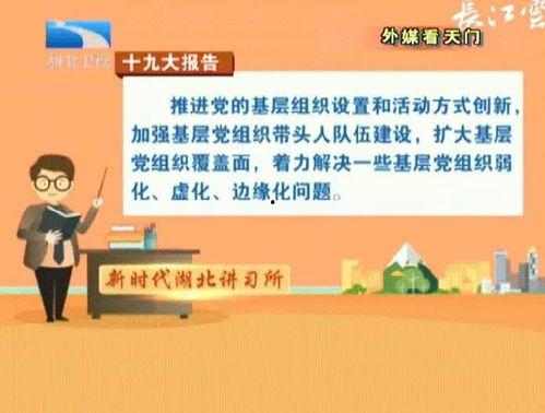 天门新闻天门头条爆料,独家爆料，揭秘天门最新热点事件