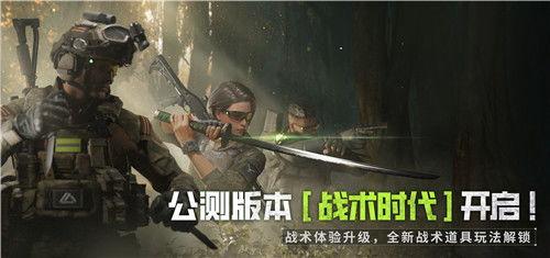 萤火突击s4赛季爆料凌晨视频,凌晨爆料揭秘全新赛季亮点与变革 第2张 萤火突击s4赛季爆料凌晨视频,凌晨爆料揭秘全新赛季亮点与变革 第2张