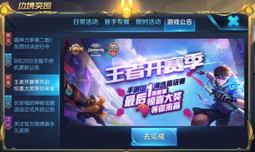 最新荣耀爆料新闻