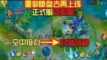 百晓王者爆料视频大全集,揭秘游戏幕后故事与精彩瞬间  第2张