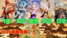 百晓王者爆料视频大全集,揭秘游戏幕后故事与精彩瞬间  第3张