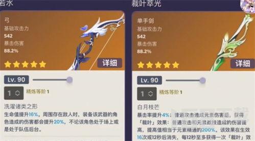 3.4武器池最新爆料,神秘武器即将亮相，玩家翘首以盼！