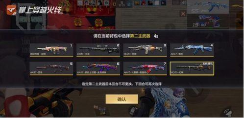 3.4武器池最新爆料,神秘武器即将亮相,玩家翘首以盼! 第3张 3.4武器池最新爆料,神秘武器即将亮相,玩家翘首以盼! 第3张