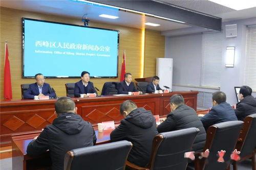 西峰区新闻爆料记者,聚焦热点事件，记者深入调查