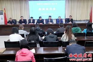 西峰区新闻爆料记者,聚焦热点事件,记者深入调查 第2张 西峰区新闻爆料记者,聚焦热点事件,记者深入调查 第2张
